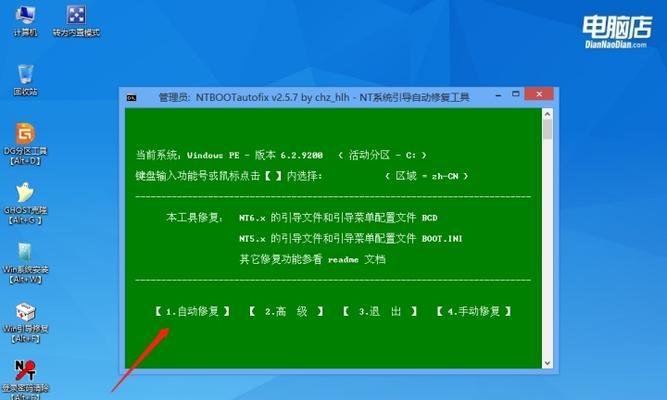 如何使用Mac安装PE系统（在Mac上安装PE系统，让你的电脑更加强大）