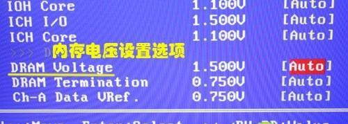 超频电压不够的影响及应对方法（探讨超频电压不足对计算机性能和稳定性的影响以及相应解决方案）