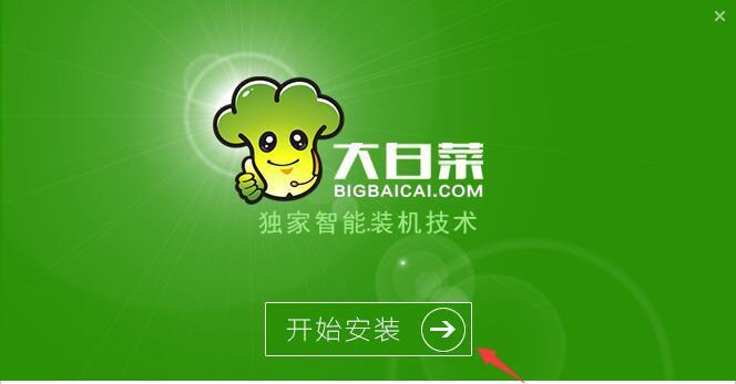 台式机大白菜增强版装机教程（一步步教你轻松打造高性能电脑）