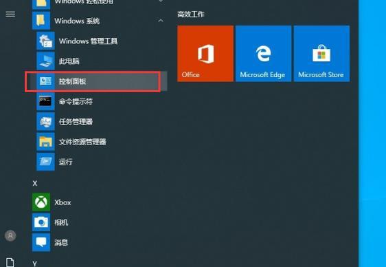 电脑系统没声音设置办法（解决电脑无声问题的15个实用方法）