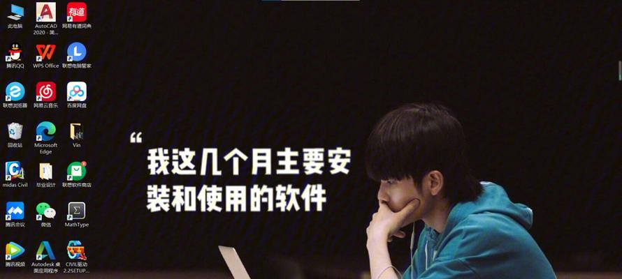 小新Air15开机教程（详细介绍小新Air15开机步骤，让你快速上手）