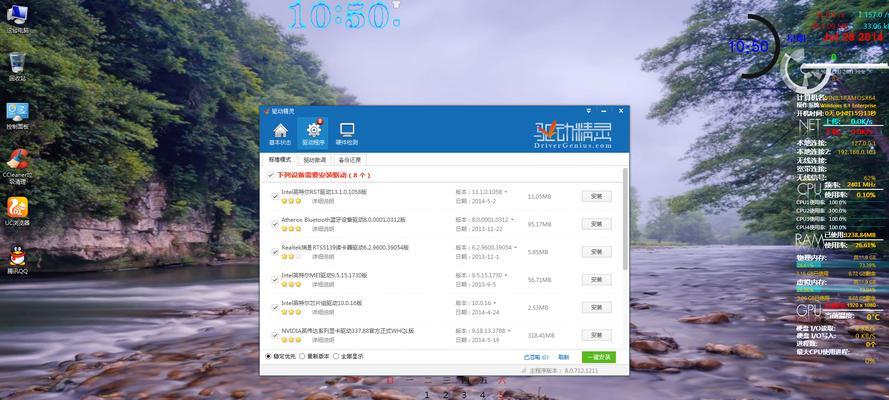 Win8系统教程（掌握NT6安装Win8系统的步骤和技巧）