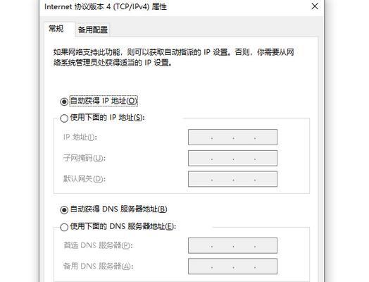 电脑无法启动的原因及解决方法（分析电脑无法启动的常见问题以及如何解决）