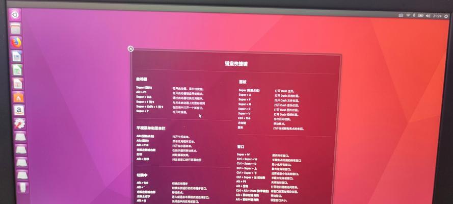 Win10和XP双系统安装教程（详细教你如何安装Windows10和WindowsXP双系统）
