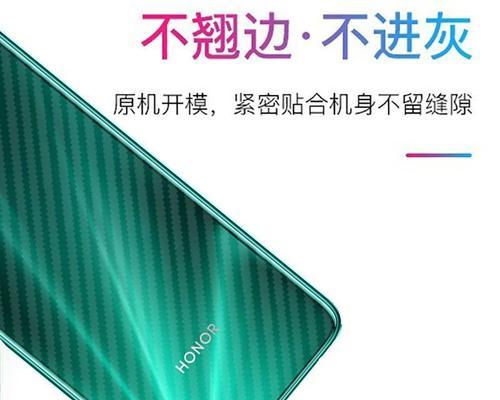 荣耀华为青春版（青春潮流与强大性能的完美结合）