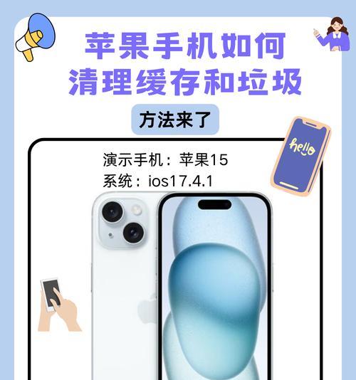 《全面解析排名第一的手机清理软件》（功能强大、易于使用的清理软件，助你保持手机的优良状态）