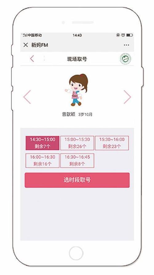 预约买手机的利与弊（手机预约购买的优劣势探析）