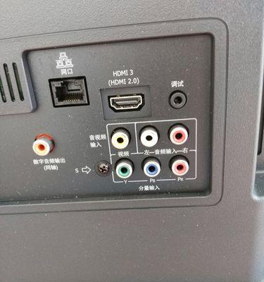 海信电视300U的特点和优势（探索智能电视新境界，海信300U带来全新视听体验）