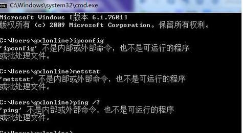 解除Win7内存卡写保护的方法（如何解决Win7系统中内存卡写保护问题）