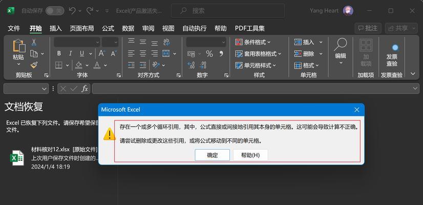 解决WPS打不开文件的问题（探索WPS打不开文件的原因与解决方法）