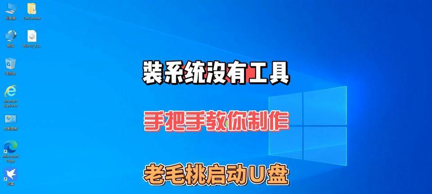 Dell外星人BIOS使用U盘装系统教程（轻松教你利用U盘安装系统的步骤和技巧）