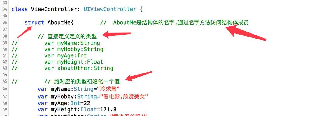 Swift3.0（更快、更安全、更强大的编程语言）