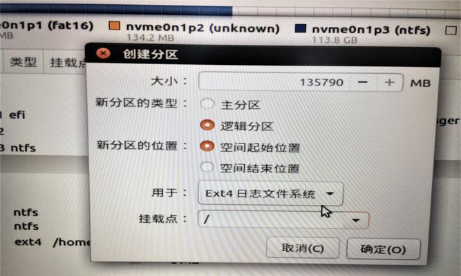 通过SSD盘安装系统的详细教程（使用SSD盘快速安装操作系统的步骤和注意事项）