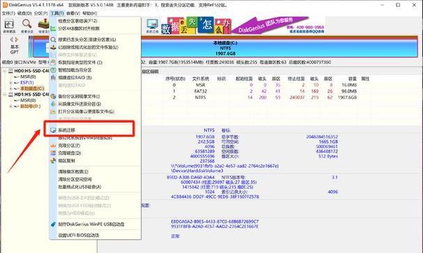 使用笔记本SSD装系统的步骤详解（从购买到安装，轻松搞定）