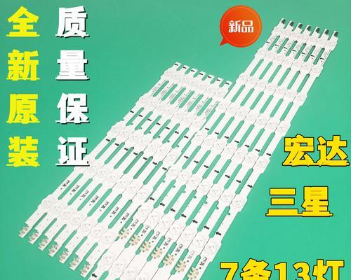 2014三星电视（一款引领电视行业的创新产品）