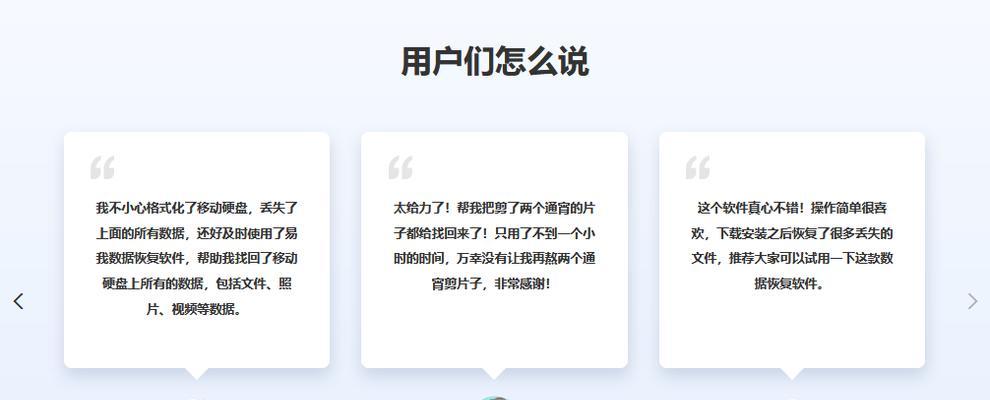 硬盘数据恢复收费解析（了解硬盘数据恢复的收费方式及相关要素）