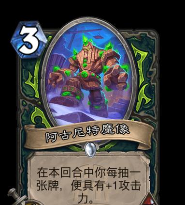 刀塔魔像（全面解析刀塔魔像的技能、故事和策略）