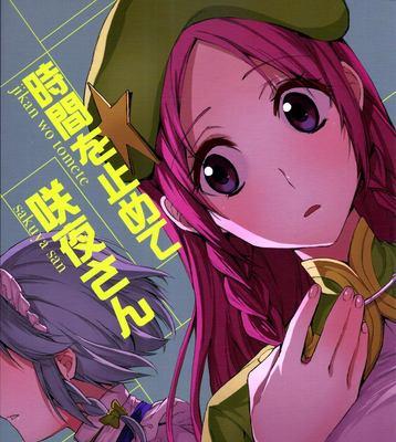索尼公司在电子市场上的影响力和表现如何？（以362索尼，探究这家电子巨头的竞争优势和未来发展趋势）