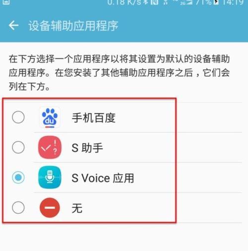 探索苹果手机home键设置的奥秘（从操作方式到个性化定制，让你的苹果手机home键更强大）