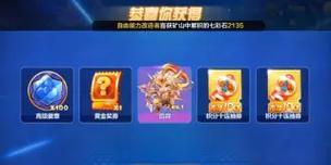 天天酷跑的卡bug问题调查与解决方法（为什么天天酷跑会卡住？如何解决卡bug的问题？）