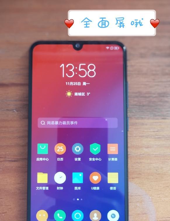 联想手机口碑如何？测评揭秘！（用户评价、性能表现、品牌信誉，你都想知道吗？）