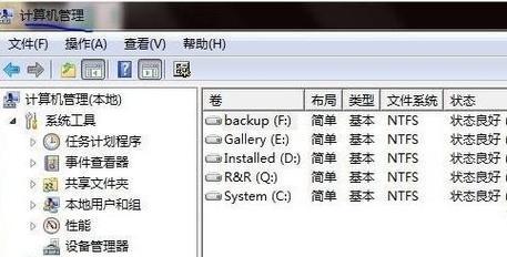 光盘安装教程（详细步骤及注意事项，让您顺利完成系统降级）