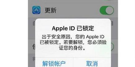 苹果X进入刷机模式方法大全（一键操作，让你轻松刷机）