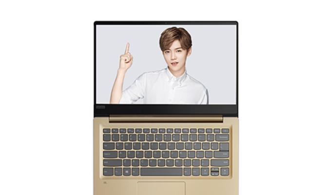 联想AirPro14（完美融合性能与便携，成为商务人士的首选）