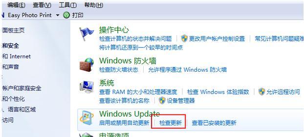 通过VT开启教程，轻松搞定W7系统（教你如何利用VT技术优化W7系统性能）