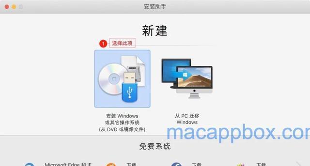 电脑手动重装iso教程（一步步教你如何使用电脑手动安装iso系统镜像文件）