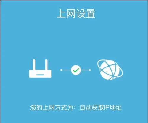 如何设置电脑网络IP地址？（掌握IP地址设置技巧，畅享网络连接）
