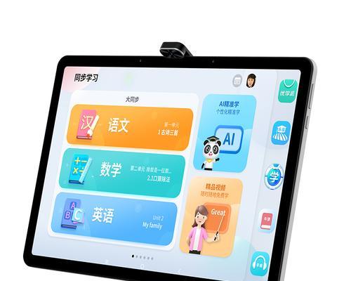 学生电脑的选择与使用（为学生提供便捷学习工具的学生电脑）