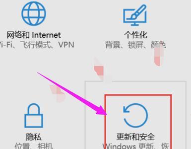 彻底关闭Win10更新系统功能的方法（关闭Win10更新功能的步骤及注意事项）