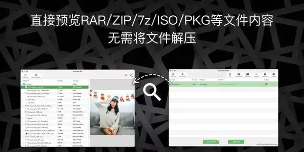 Mac电脑上如何解压文件（快速、简便地解压缩文件的方法）