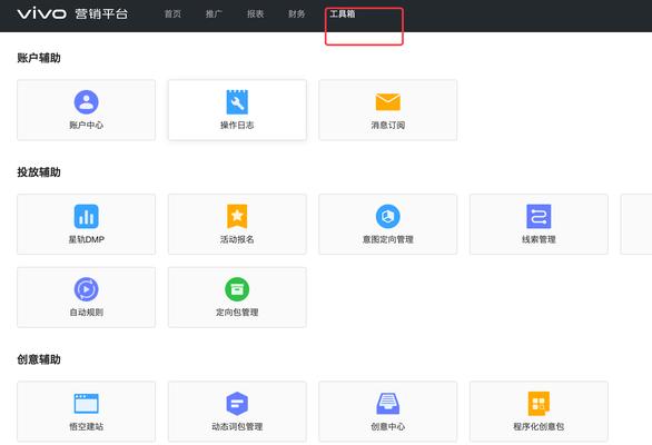 v7系统安装教程（一键安装v7系统，轻松享受全新的操作体验）