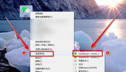 实现微信在电脑上独立登录的方法（让微信在电脑上实现独立登录的简易教程）