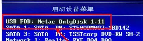 索尼电脑U盘装系统教程（轻松学会使用U盘为索尼电脑装系统）