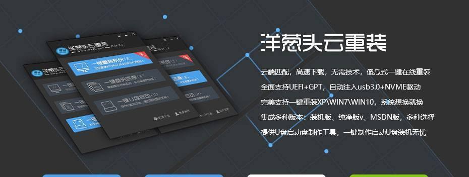 萝卜家园U盘启动制作教程（简单易懂的U盘启动制作教程分享，让你的电脑随身携带）