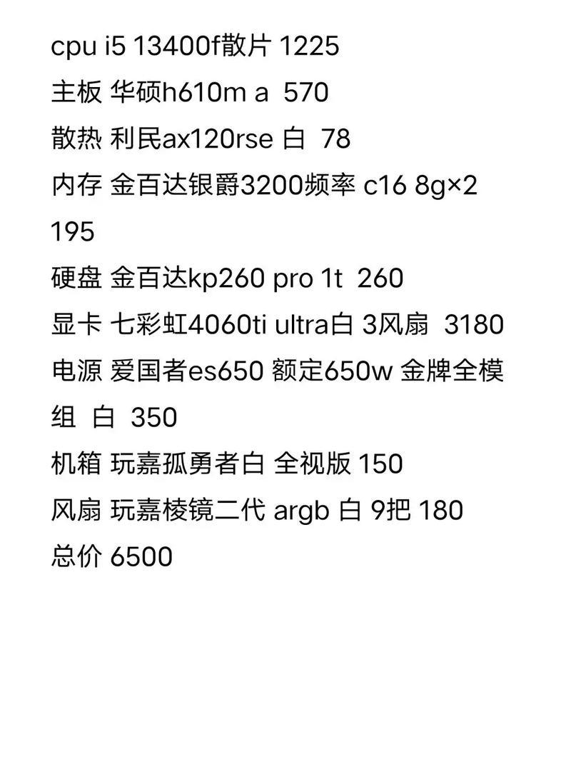 全面了解汉s360（汉s360是如何满足用户需求的？）
