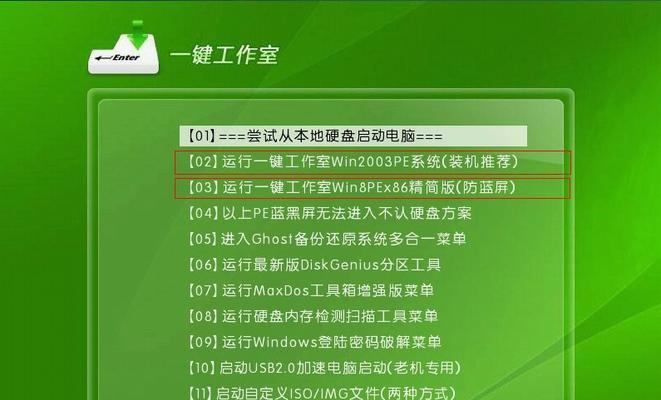 使用U盘轻松重装系统（一键重装系统教程，实现系统的快速恢复与更新）