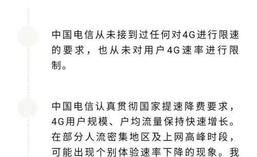 大连电信4G信号如何？（大连电信4G信号覆盖范围、速度如何？）
