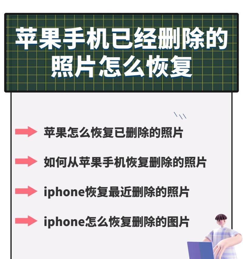 如何删除苹果手机上的旧视频（快速清理手机内存，提升性能）