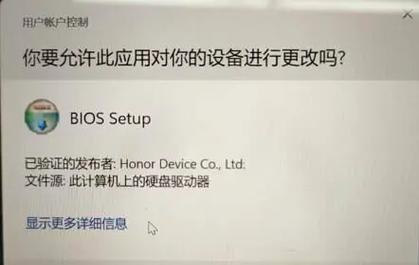 BIOS升级失败恢复教程（失误操作后如何恢复BIOS升级失败，避免硬件故障）