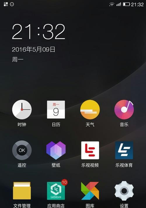 乐视手机系统的优势与劣势剖析（乐视手机系统的特色功能和用户体验评价）
