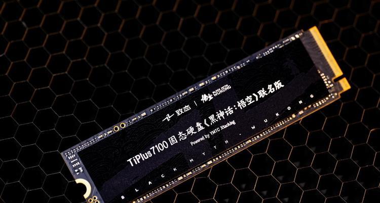 索尼笔记本换固态硬盘教程（一步步教你如何更换索尼笔记本的固态硬盘，让电脑焕发新生）