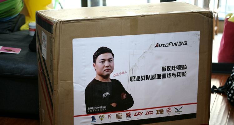 傲风外设（品质可靠、功能丰富，傲风外设为游戏玩家带来绝佳体验）
