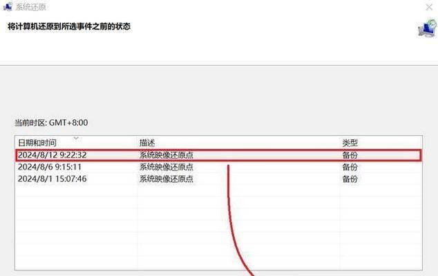 硬盘分区与格式化教程（了解硬盘分区和格式化的步骤，提升存储效率）
