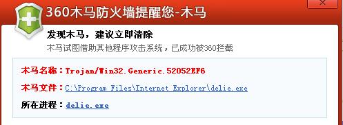 防御木马病毒的最佳软件推荐（为您推荐一些专业有效的木马杀毒软件）