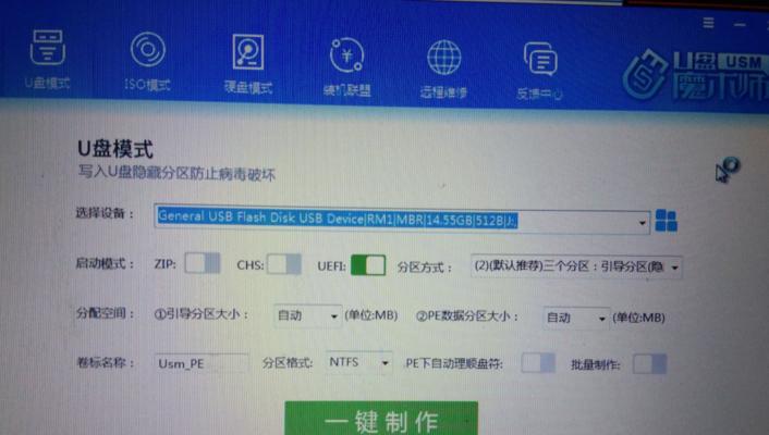 如何在戴尔电脑上进行无U盘装系统？（戴尔电脑无U盘装系统的详细教程和注意事项）