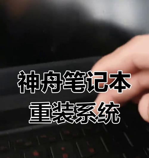 电脑店系统u盘装系统教程（详解u盘装系统步骤及注意事项）